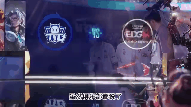 EDG翻盘LGD,Inspired团战一打五焦点之战四强赛,让粉丝疯狂欢呼 EDG翻盘LGD,Inspired团战一打五焦点之战四强赛,让粉丝疯狂欢呼