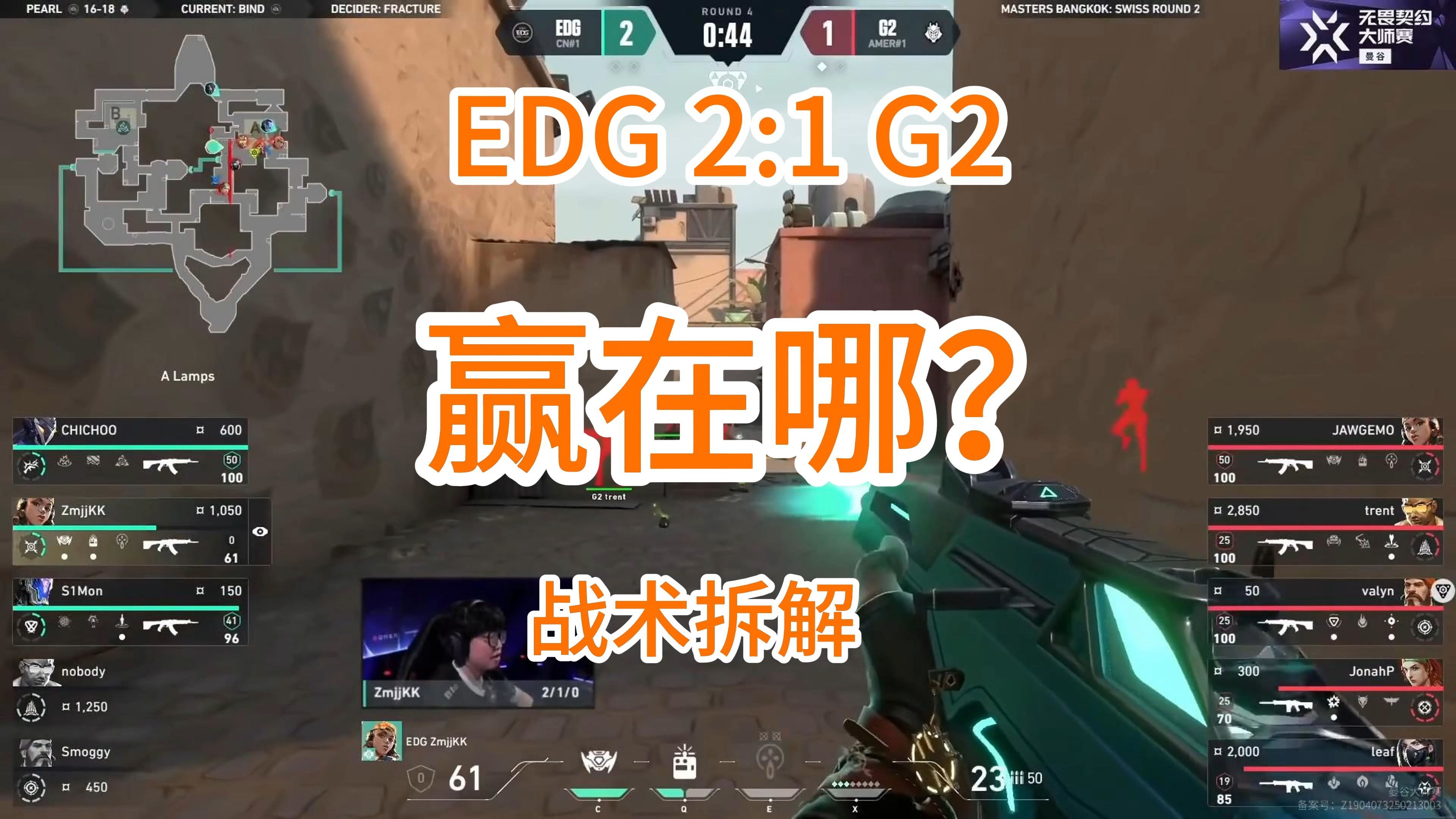 NS轻取EDG,Chovy完成史诗逆转峡谷大战小组赛,引爆全场热议 NS轻取EDG,Chovy完成史诗逆转峡谷大战小组赛,引爆全场热议