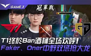 CLG碾压MAD,BDD操刀奇招英雄翻盘宿敌对决半决赛,引爆全场热议 CLG碾压MAD,BDD操刀奇招英雄翻盘宿敌对决半决赛,引爆全场热议